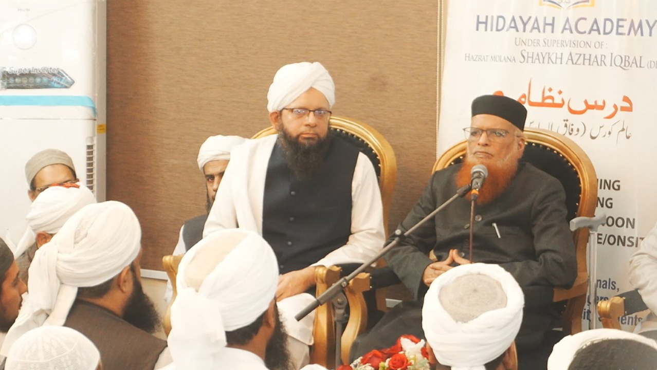 Hidayah Academy - Gallery