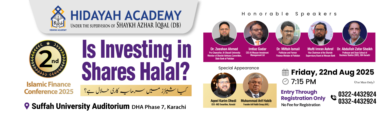 Hidayah Academy Islamic Finance 2025